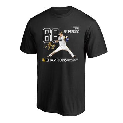 【オンラインストア限定】2026リーグ優勝記念　選手グラフィックTシャツ　松本裕樹 ※お届け予定時期ご確認の上ご購入をお願いします